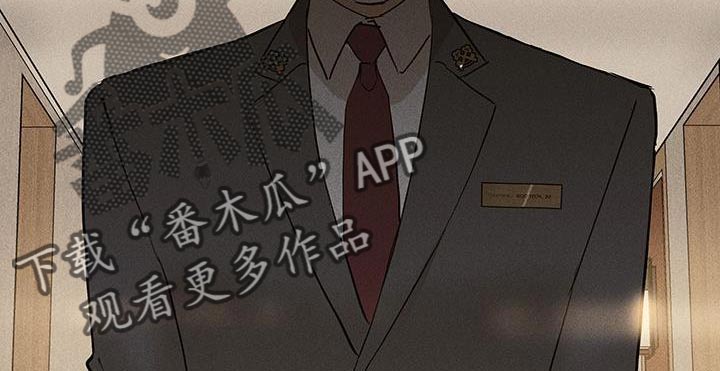 《与男人结婚》漫画最新章节第146章：【第二季】开端免费下拉式在线观看章节第【21】张图片