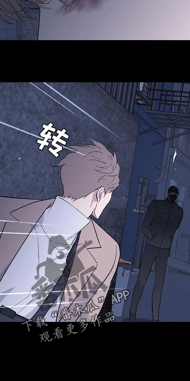 《与男人结婚》漫画最新章节第147章：【第二季】带我过去免费下拉式在线观看章节第【5】张图片