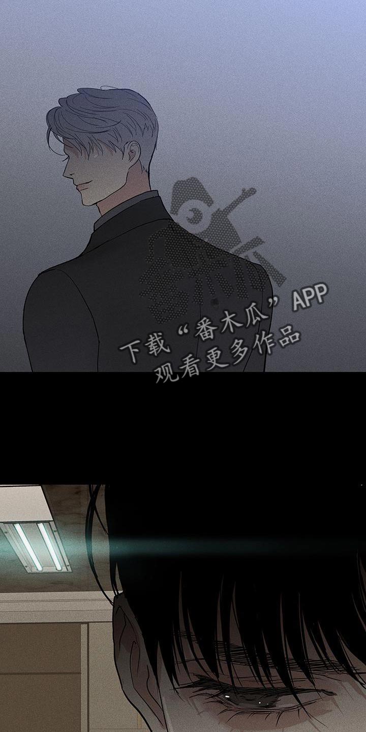 《与男人结婚》漫画最新章节第148章：【第二季】分别吧免费下拉式在线观看章节第【25】张图片