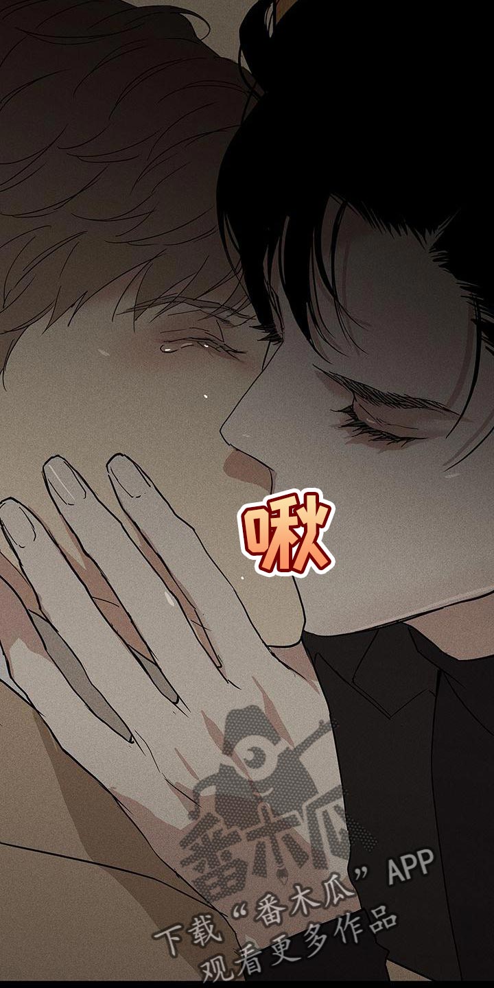 《与男人结婚》漫画最新章节第150章：【第二季】像是求婚免费下拉式在线观看章节第【25】张图片