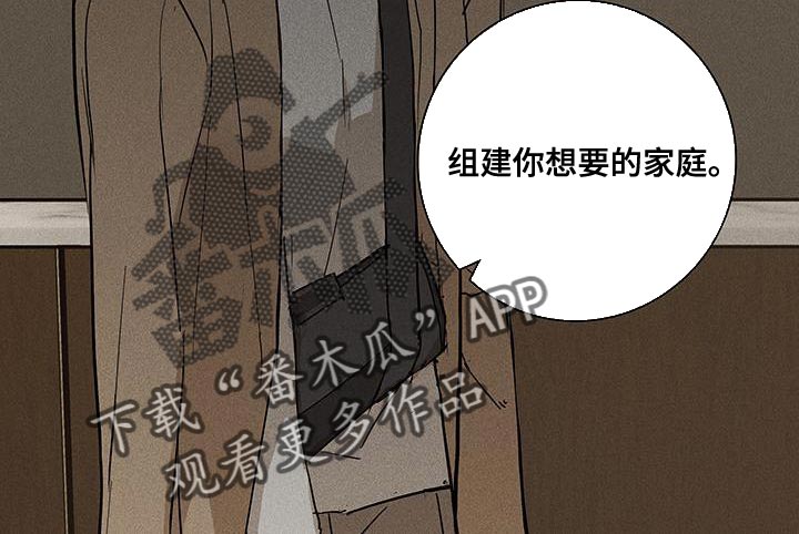 《与男人结婚》漫画最新章节第150章：【第二季】像是求婚免费下拉式在线观看章节第【18】张图片