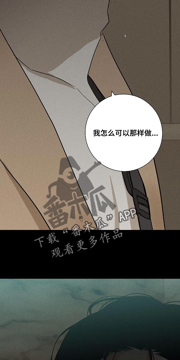 《与男人结婚》漫画最新章节第150章：【第二季】像是求婚免费下拉式在线观看章节第【12】张图片