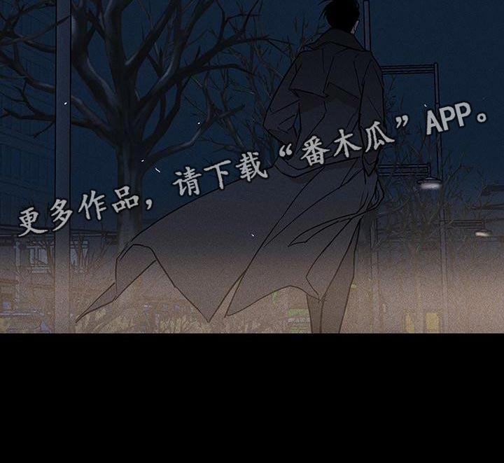 《与男人结婚》漫画最新章节第152章：【第二季】温暖和放松的感觉免费下拉式在线观看章节第【1】张图片