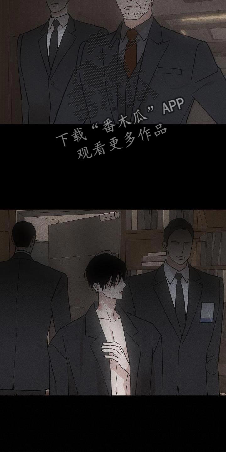 《与男人结婚》漫画最新章节第154章：【第二季】另外一种人生免费下拉式在线观看章节第【21】张图片