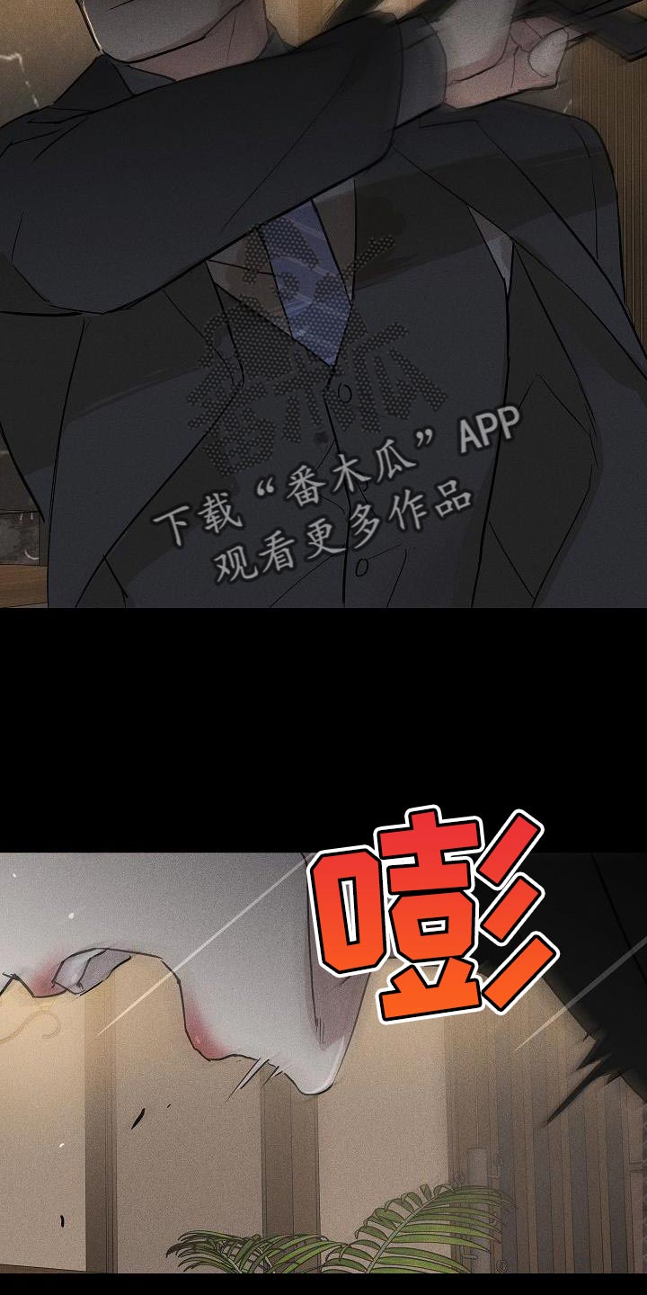 《与男人结婚》漫画最新章节第154章：【第二季】另外一种人生免费下拉式在线观看章节第【5】张图片