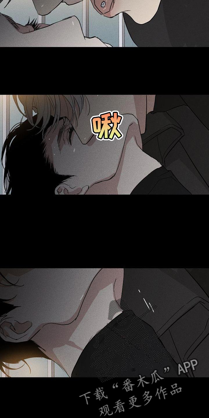 《与男人结婚》漫画最新章节第156章：【第二季】尽情享受免费下拉式在线观看章节第【29】张图片