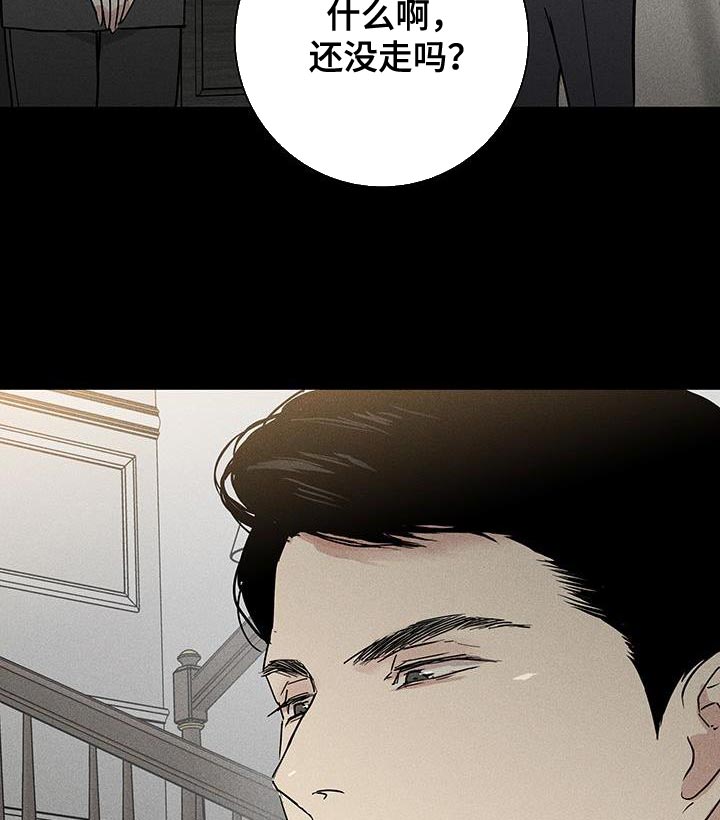 《与男人结婚》漫画最新章节第157章：【第二季】我不相信你免费下拉式在线观看章节第【12】张图片