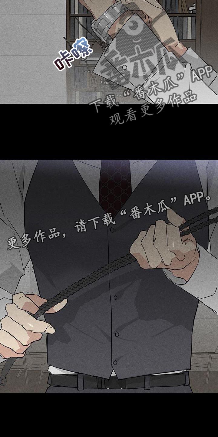 《与男人结婚》漫画最新章节第159章：【第二季】那还真是期待免费下拉式在线观看章节第【2】张图片