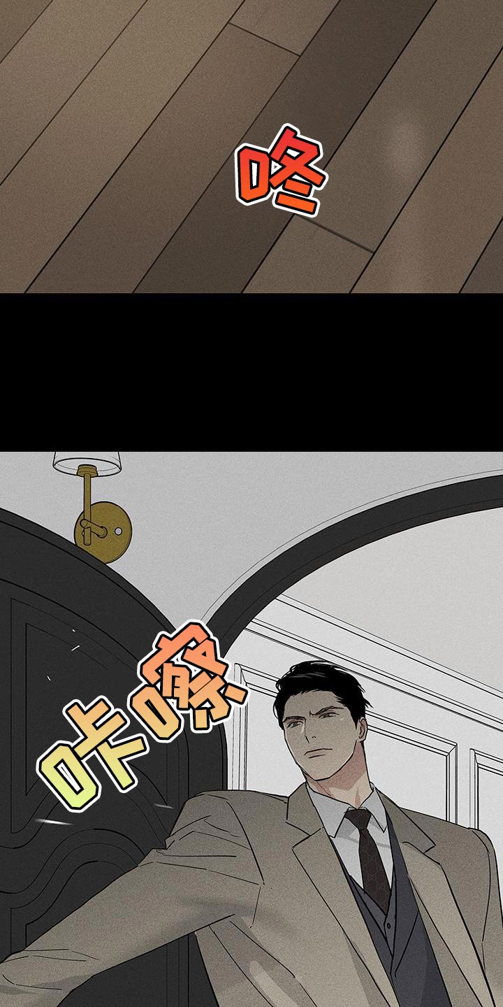 《与男人结婚》漫画最新章节第159章：【第二季】那还真是期待免费下拉式在线观看章节第【18】张图片