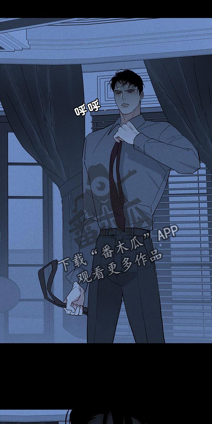 《与男人结婚》漫画最新章节第161章：【第二季】真弱免费下拉式在线观看章节第【7】张图片