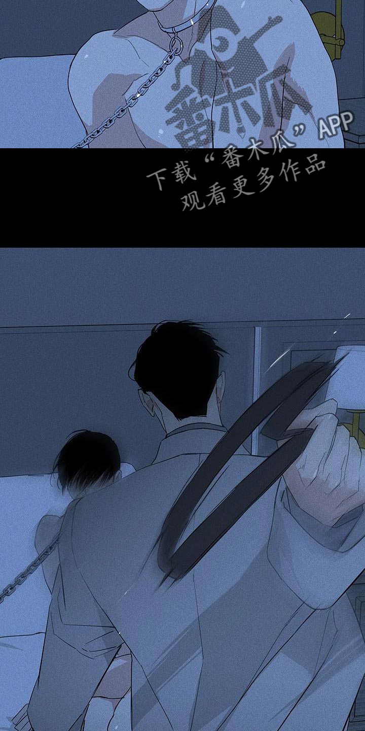 《与男人结婚》漫画最新章节第161章：【第二季】真弱免费下拉式在线观看章节第【14】张图片