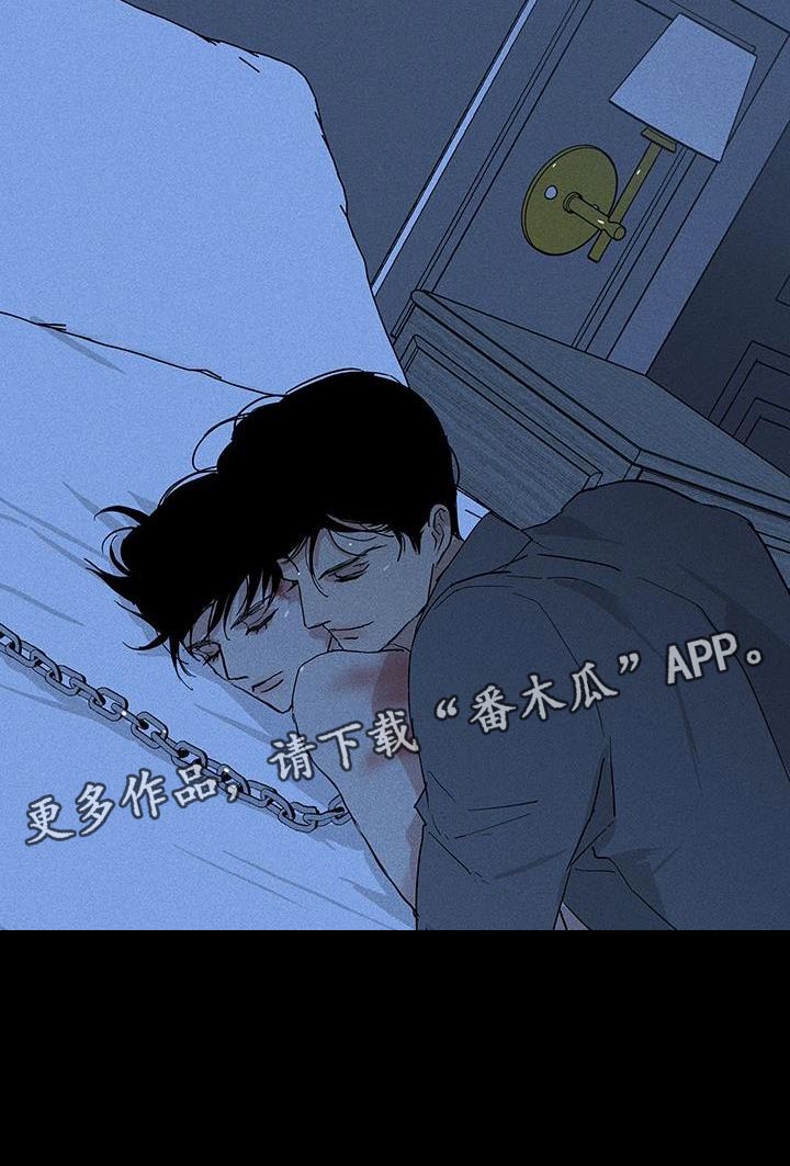 《与男人结婚》漫画最新章节第161章：【第二季】真弱免费下拉式在线观看章节第【1】张图片