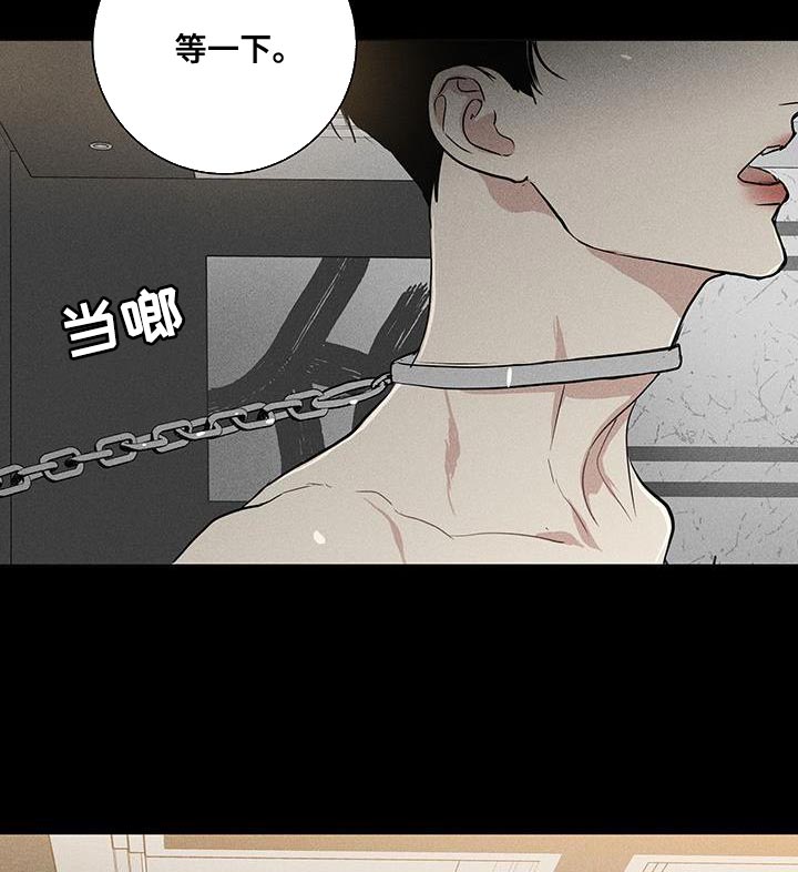 《与男人结婚》漫画最新章节第162章：【第二季】太莽撞了免费下拉式在线观看章节第【14】张图片