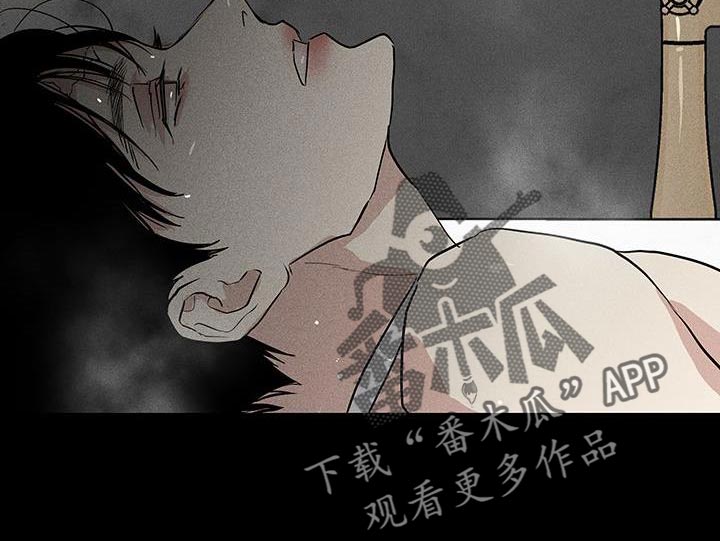 《与男人结婚》漫画最新章节第163章：【第二季】隐藏自我免费下拉式在线观看章节第【18】张图片