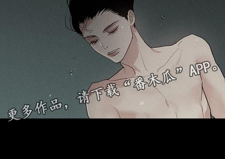 《与男人结婚》漫画最新章节第163章：【第二季】隐藏自我免费下拉式在线观看章节第【1】张图片