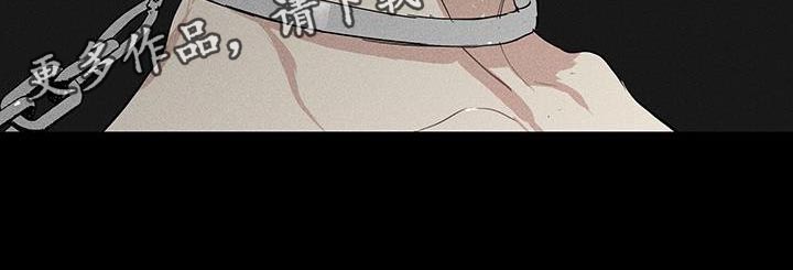 《与男人结婚》漫画最新章节第164章：【第二季】超越那个极限免费下拉式在线观看章节第【1】张图片