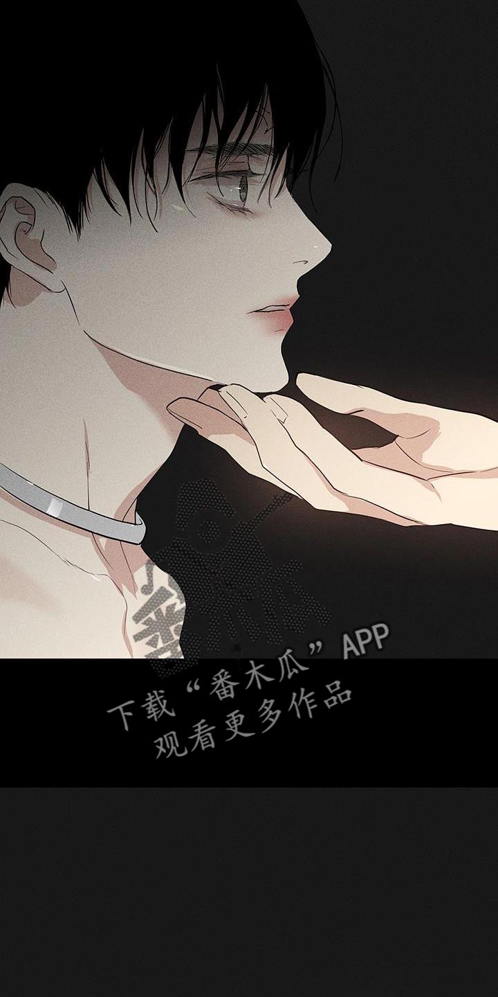 《与男人结婚》漫画最新章节第164章：【第二季】超越那个极限免费下拉式在线观看章节第【4】张图片