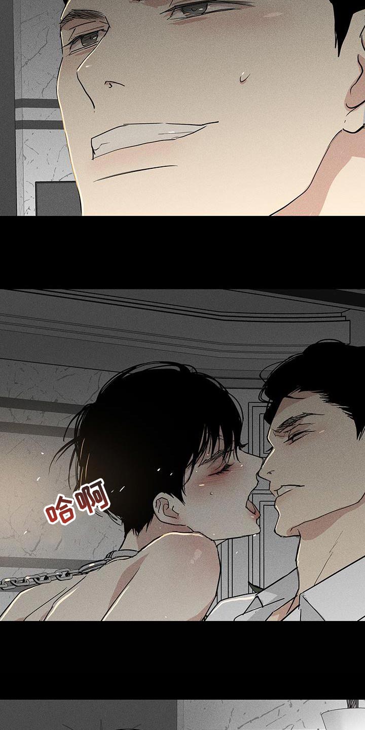 《与男人结婚》漫画最新章节第164章：【第二季】超越那个极限免费下拉式在线观看章节第【11】张图片