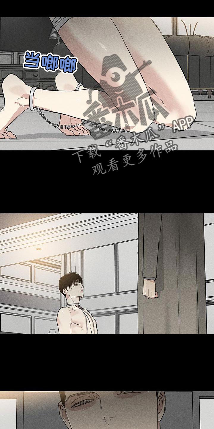 《与男人结婚》漫画最新章节第165章：【第二季】折磨免费下拉式在线观看章节第【15】张图片