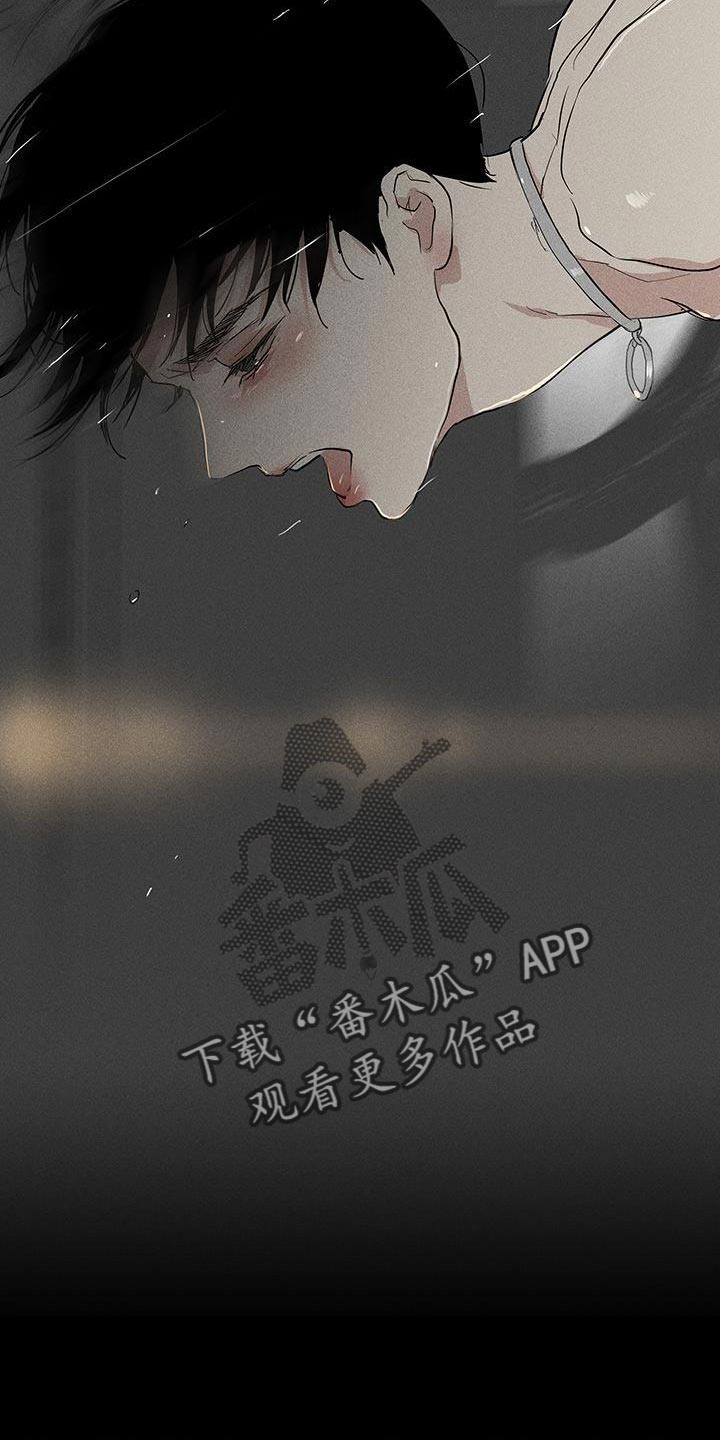 《与男人结婚》漫画最新章节第165章：【第二季】折磨免费下拉式在线观看章节第【5】张图片