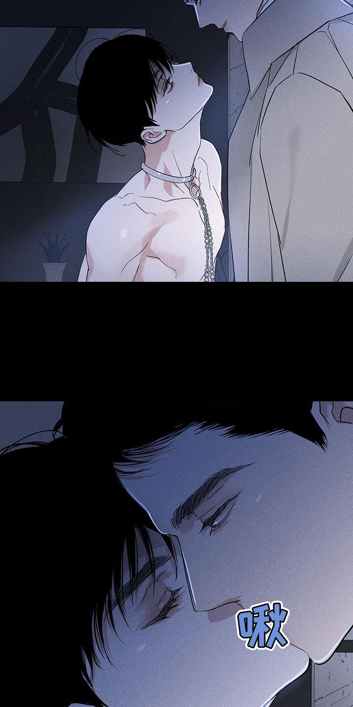 《与男人结婚》漫画最新章节第166章：【第二季】不情不愿地猫免费下拉式在线观看章节第【6】张图片