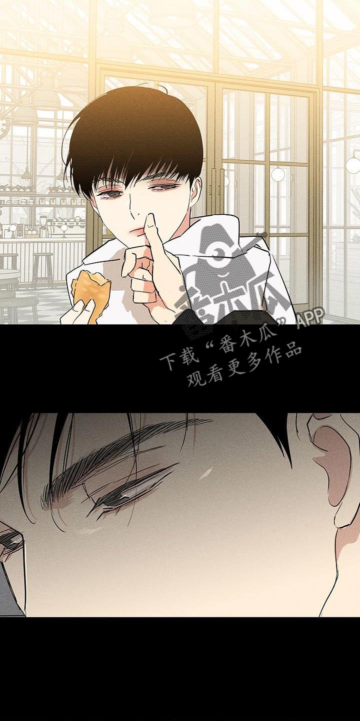 《与男人结婚》漫画最新章节第166章：【第二季】不情不愿地猫免费下拉式在线观看章节第【23】张图片