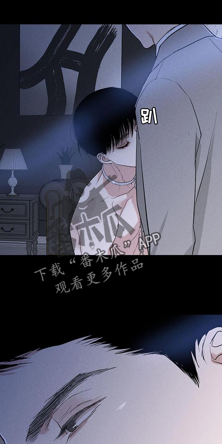 《与男人结婚》漫画最新章节第166章：【第二季】不情不愿地猫免费下拉式在线观看章节第【4】张图片