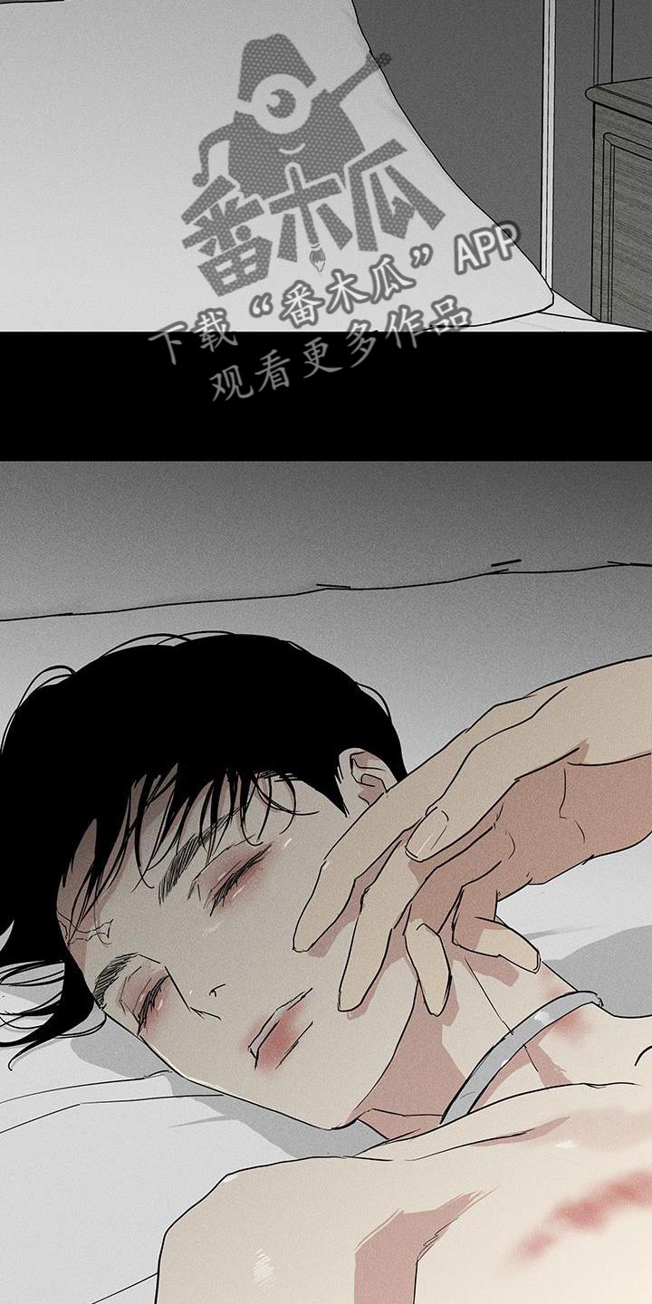 《与男人结婚》漫画最新章节第166章：【第二季】不情不愿地猫免费下拉式在线观看章节第【28】张图片