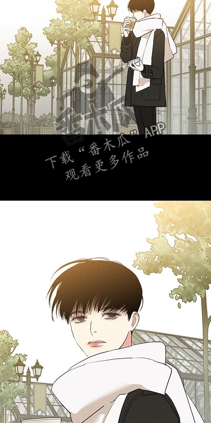 《与男人结婚》漫画最新章节第166章：【第二季】不情不愿地猫免费下拉式在线观看章节第【25】张图片