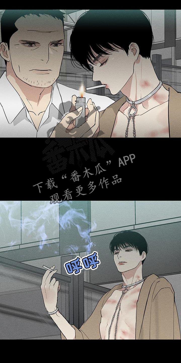 《与男人结婚》漫画最新章节第167章：【第二季】离开免费下拉式在线观看章节第【3】张图片