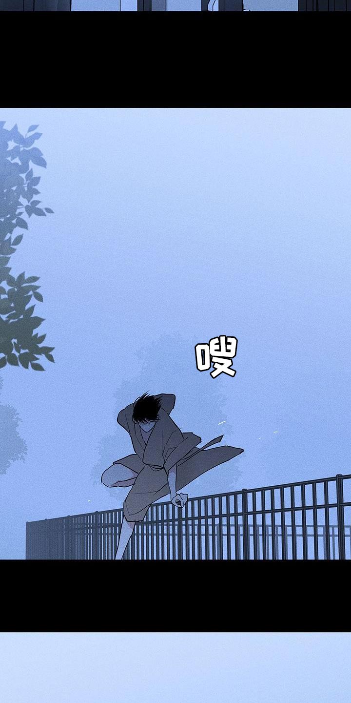 《与男人结婚》漫画最新章节第167章：【第二季】离开免费下拉式在线观看章节第【12】张图片