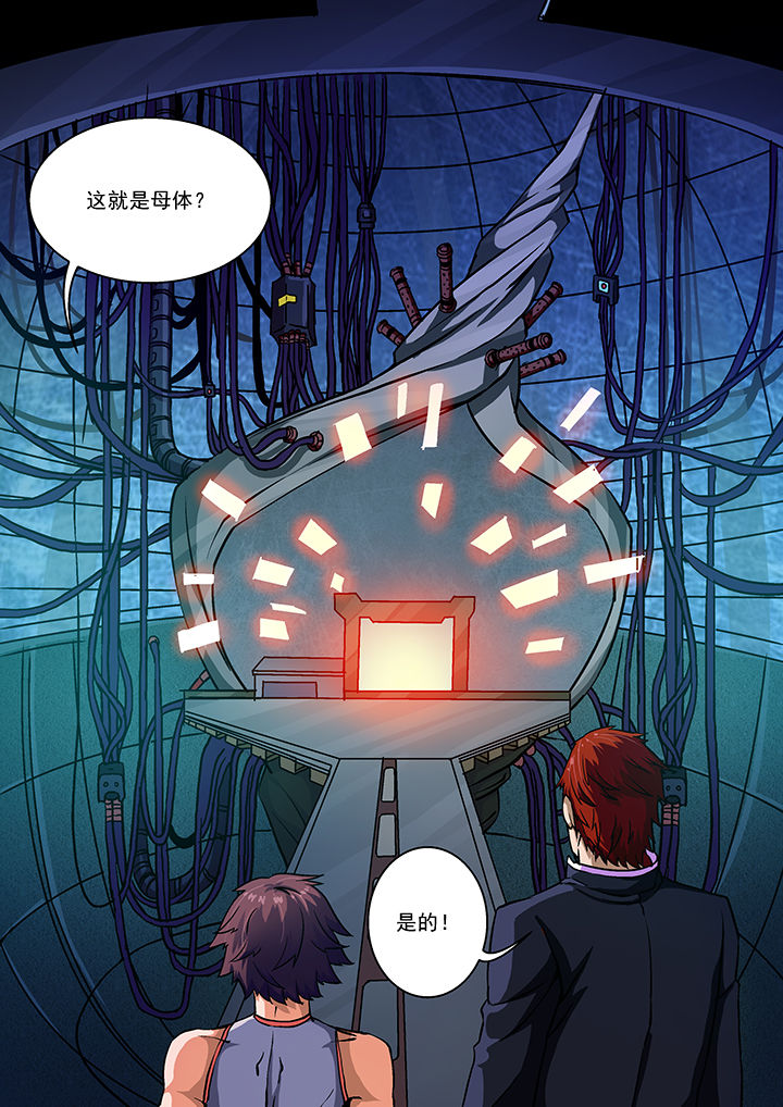 《末世兽神》漫画最新章节第16章：免费下拉式在线观看章节第【10】张图片