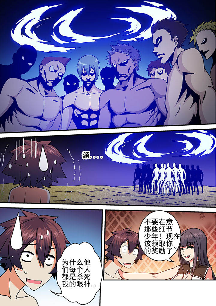 《末世兽神》漫画最新章节第25章：免费下拉式在线观看章节第【4】张图片