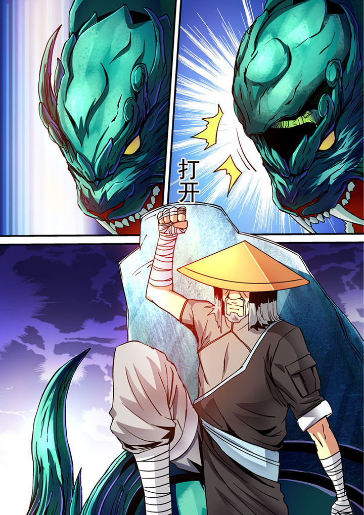 《末世兽神》漫画最新章节第59章：免费下拉式在线观看章节第【4】张图片