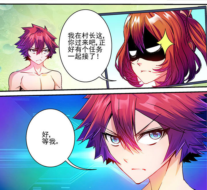 《末世兽神》漫画最新章节第62章：免费下拉式在线观看章节第【4】张图片