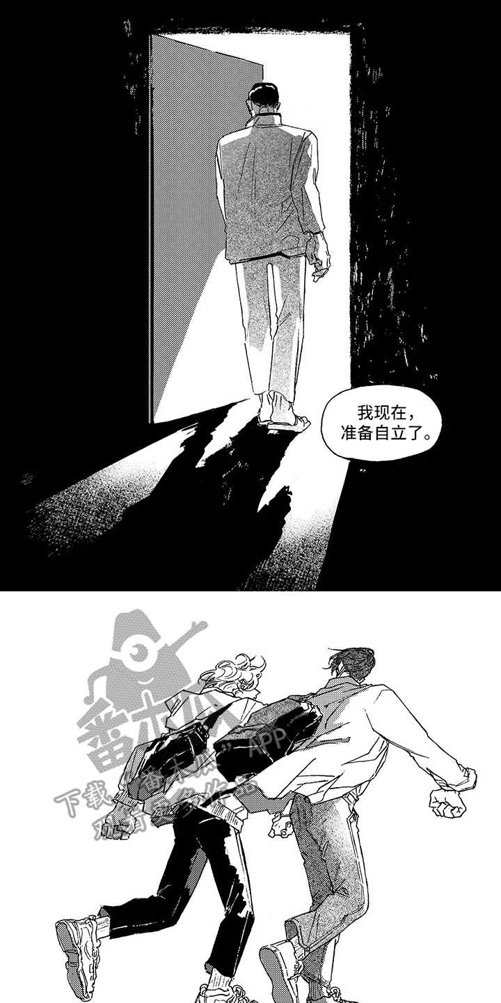 《一往无前》漫画最新章节第29章：自立免费下拉式在线观看章节第【5】张图片