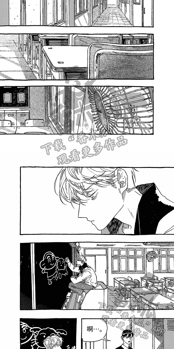 《一往无前》漫画最新章节第33章：警告免费下拉式在线观看章节第【2】张图片