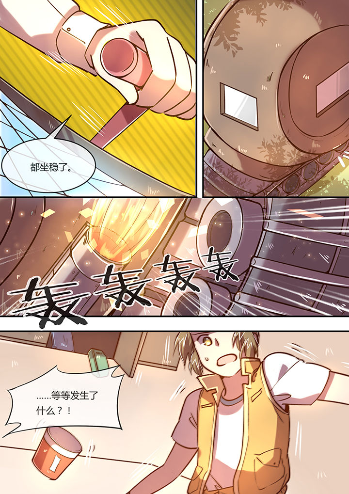 《末世后时代》漫画最新章节第13章：进击的仓鼠免费下拉式在线观看章节第【1】张图片