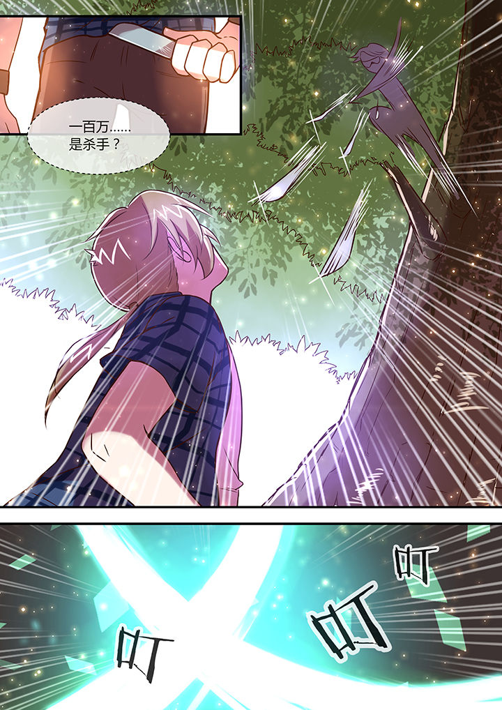 《末世后时代》漫画最新章节第28章：小顾飞刀免费下拉式在线观看章节第【2】张图片