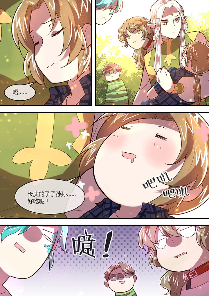 《末世后时代》漫画最新章节第30章：免费下拉式在线观看章节第【2】张图片