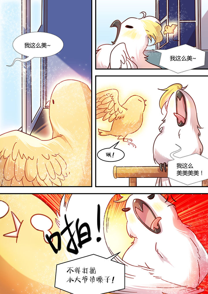 《末世后时代》漫画最新章节第42章：免费下拉式在线观看章节第【7】张图片