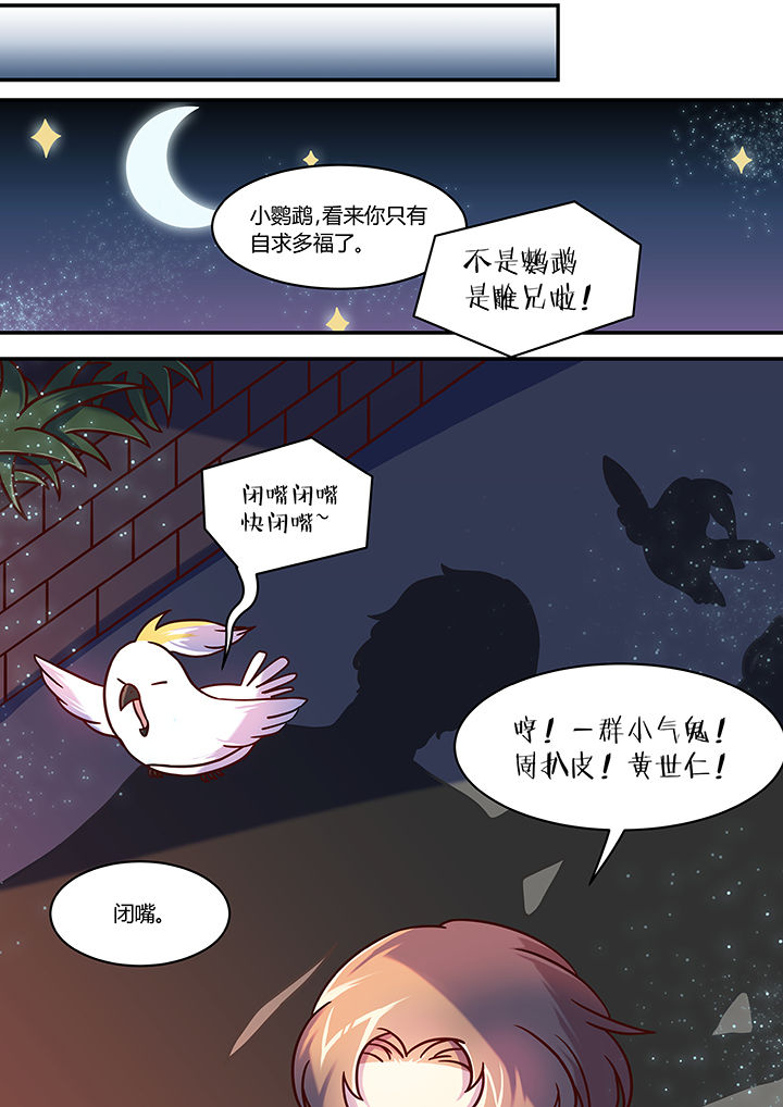 《末世后时代》漫画最新章节第49章：免费下拉式在线观看章节第【3】张图片