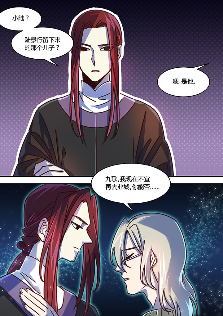 《末世后时代》漫画最新章节第57章：免费下拉式在线观看章节第【2】张图片