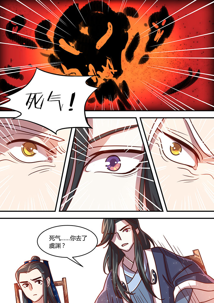 《末世后时代》漫画最新章节第62章：免费下拉式在线观看章节第【2】张图片