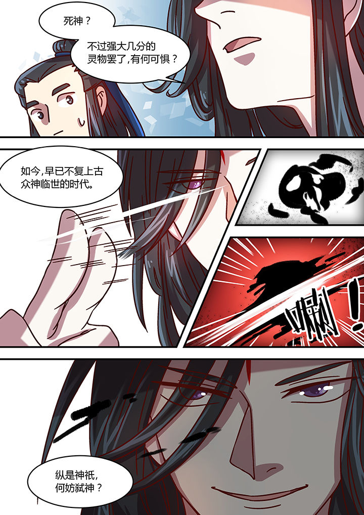 《末世后时代》漫画最新章节第63章：免费下拉式在线观看章节第【1】张图片