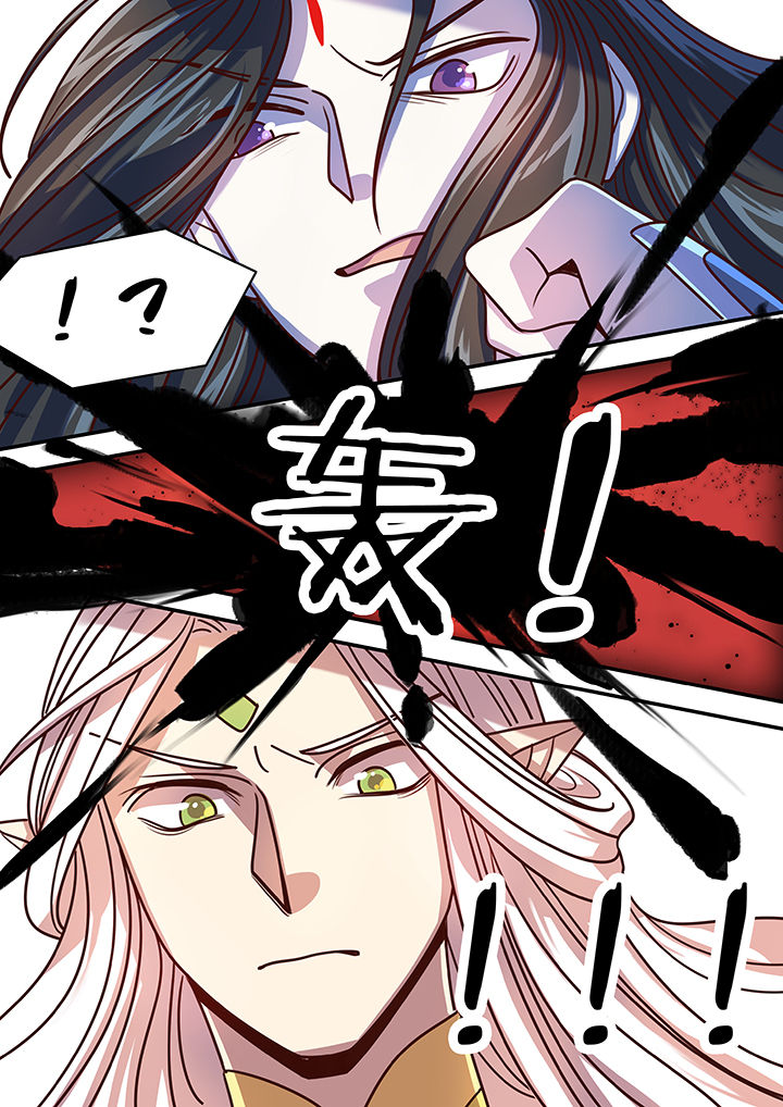 《末世后时代》漫画最新章节第70章：免费下拉式在线观看章节第【2】张图片