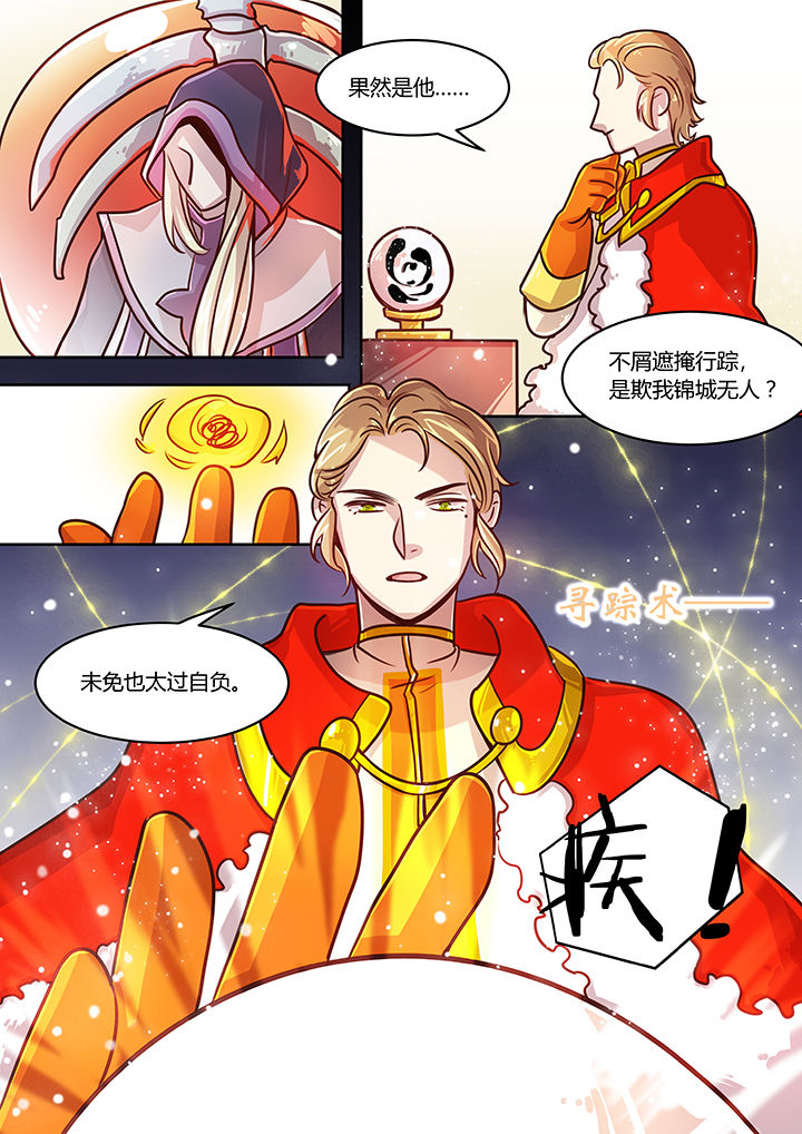 《末世后时代》漫画最新章节第74章：免费下拉式在线观看章节第【8】张图片