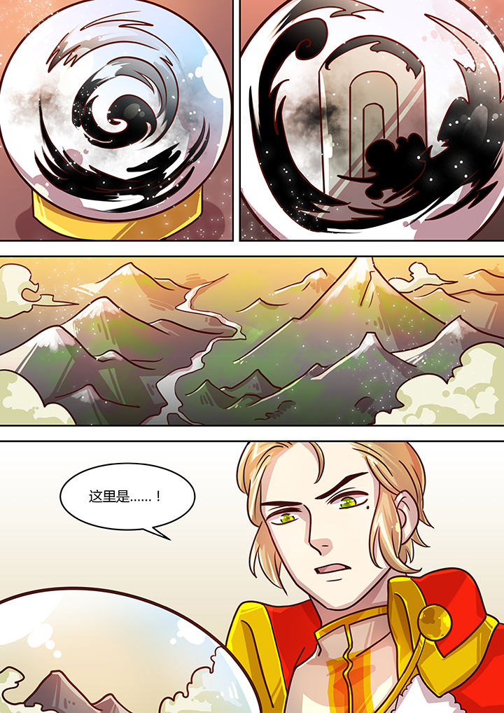 《末世后时代》漫画最新章节第74章：免费下拉式在线观看章节第【7】张图片