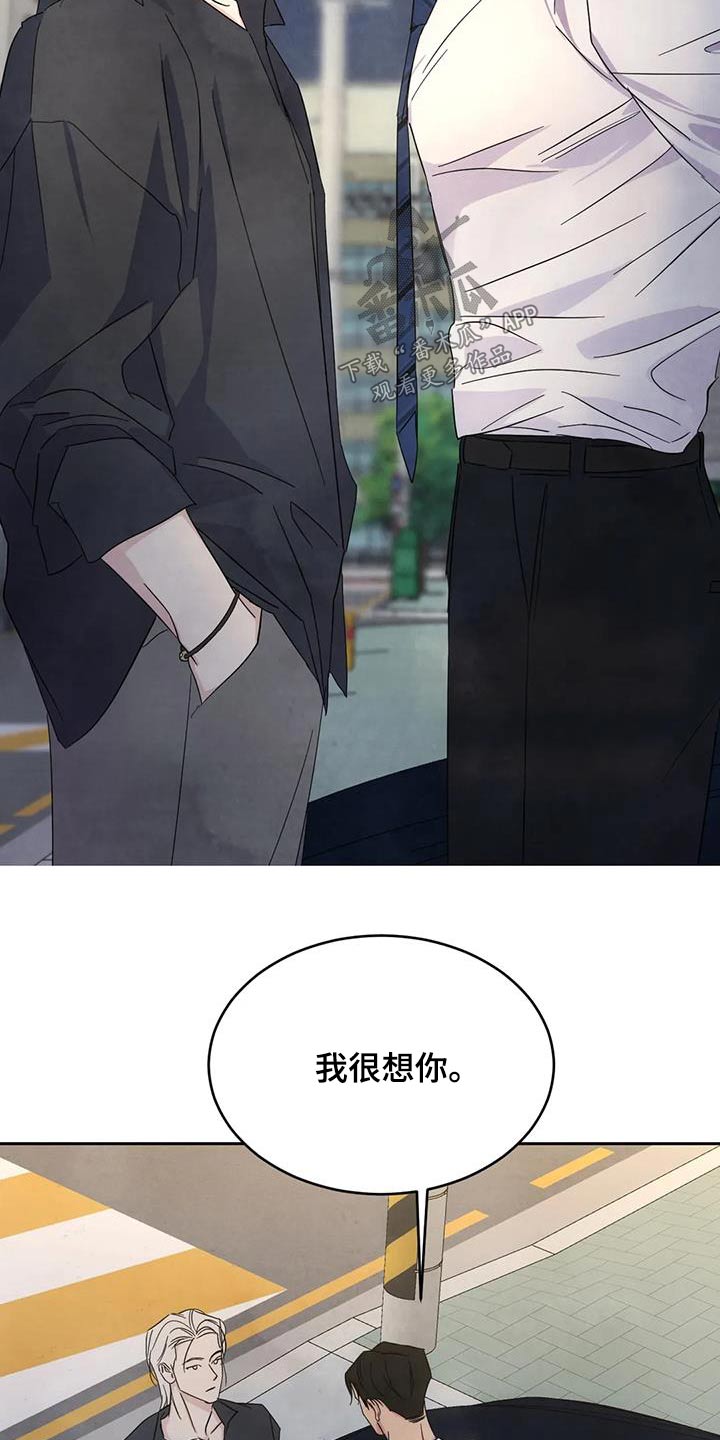 《喜欢特别的他》漫画最新章节第155章：【第二季】性价比免费下拉式在线观看章节第【3】张图片