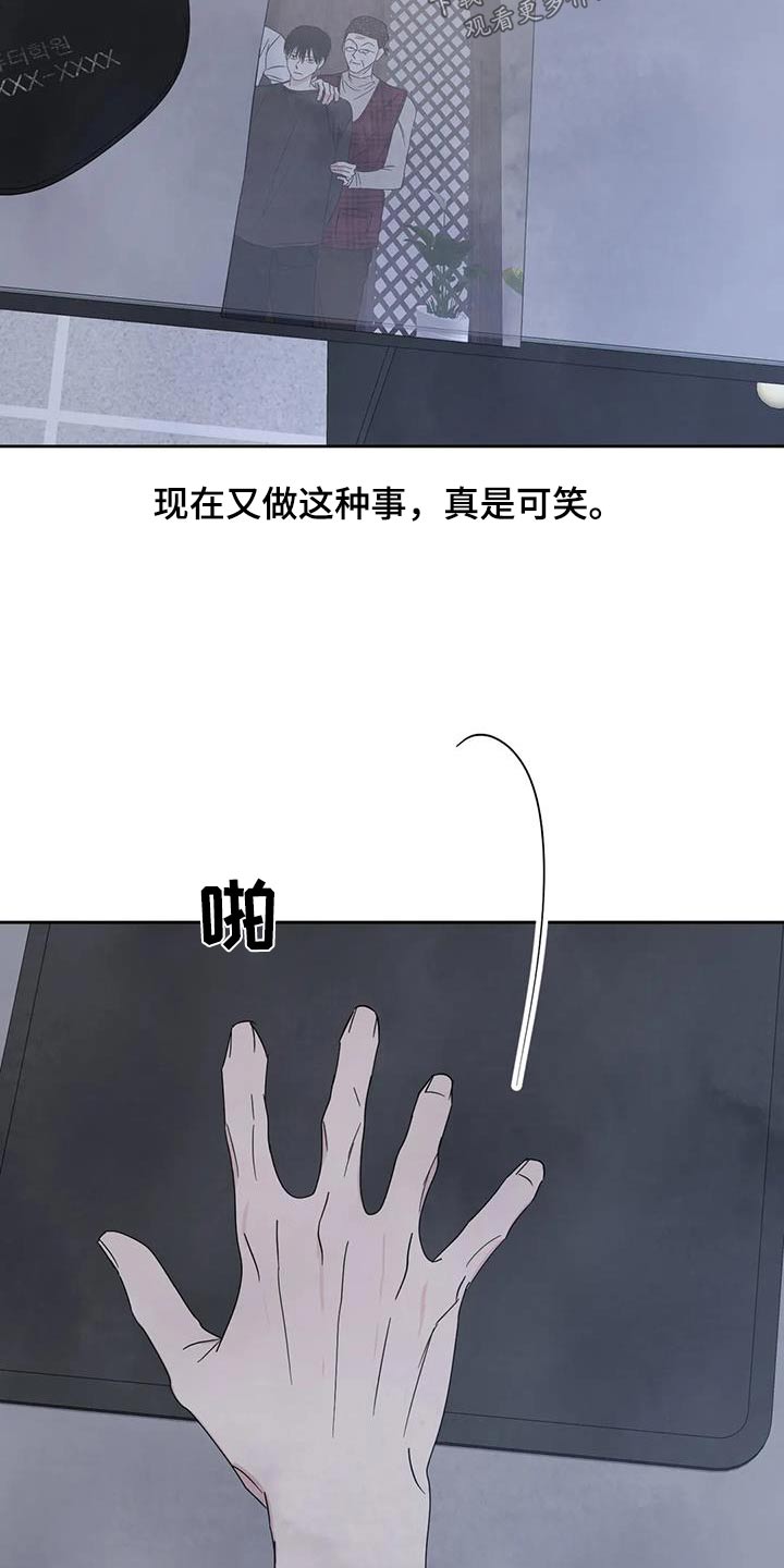 《喜欢特别的他》漫画最新章节第155章：【第二季】性价比免费下拉式在线观看章节第【5】张图片